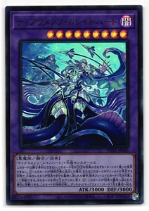 Tearlaments Kaleido-Heart Ultra Rare | POTE-JP043 | Yu-Gi-Oh Card - Picture 1 of 2