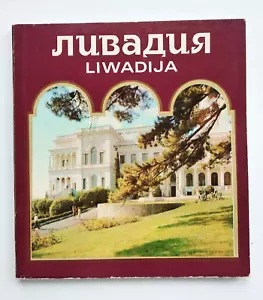 Ливадия Крым Liwadija Livadia Crimea - Picture 1 of 24