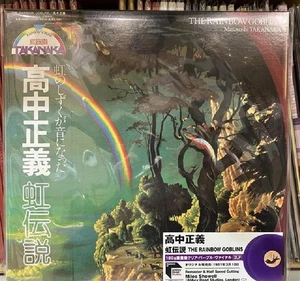 Masayoshi Takanaka/The Rainbow Goblins UPJY9523 New LP - Picture 1 of 1