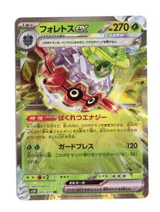 Forretress ex 005/071 Double Rare Holo SV2D: Clay Burst Pokemon Japanese - Picture 1 of 2
