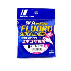 Major Craft Fluorocarbon Shock Leader Linea 30m Eging DFLE-2 8lb (8349) - Imagen 1 de 6