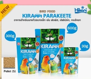 Hikari Kirapipi Parakeet Forpus Small Young Bird Love Bird Parakeet Grain Small - Picture 1 of 7