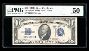 DBR 1934-B $10 Silver Vinson Fr. 1703 PMG AU-50 Serial B16497376A - Picture 1 of 2