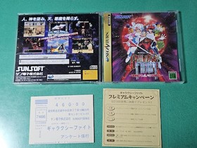 SS Galaxy Fight Universal Warriors Sunsoft SUNSOFT [With postcard] Sega Saturn