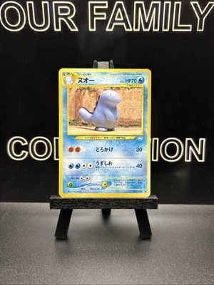 Quagsire No. 195 Neo Revelation JAPANESE Vintage WOTC Pokemon Cards LP - Image 1 of 4
