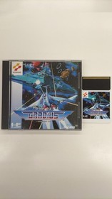 KONAMI Gradius PC Engine Software h257_0331