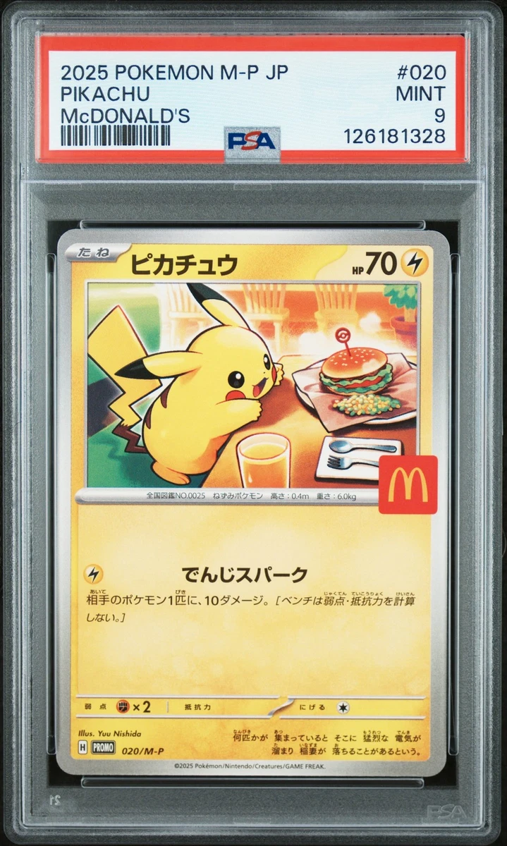 McDonald’s Exclusive Pokémon Promo Card Pokemon Card McDonald's Promo 10 Pack Pikachu 020/M-P and Random