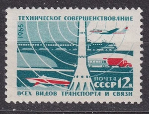 SU 1965 SC#3084 MNH** 12k st., Technological progress in transportation. - Picture 1 of 1