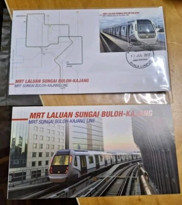 Malaysia 2017 MRT Laluan Sungai Buloh Kajang Line Miniature Sheet MS Stamp FDC - Image 1 of 4