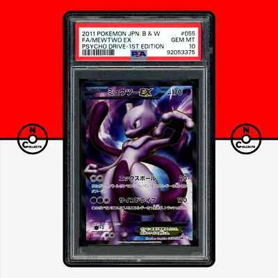 Pokemon PSA 10 Mewtwo EX 055/052 1st Edition Psycho Drive Full Art BW3 Japanese - Image 1 of 4