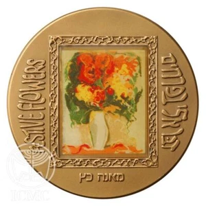 Flowers, Mane Katz Bronze Israel Medal 140g Art Painting - Picture 1 of 3