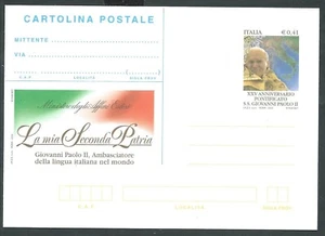 2003 ITALIA CARTOLINA POSTALE XXV ANNIV. PONTIFICATO GIOVANNI PAOLO II - PP - Picture 1 of 1