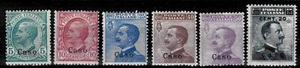 Italian Aegean Island 1912 ☀ Italian Stamps Overprinted "Caso" ☀  MNH (**) - Picture 1 of 2