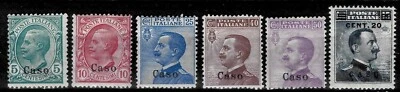 Italian Aegean Island 1912 ☀ Italian Stamps Overprinted "Caso" ☀  MNH (**) - Image 1 of 2