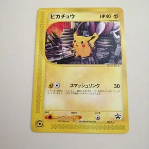 Tarjeta de Pokémon Pikachu Tarjeta de Pokémon Smash Link Promo - COMO NUEVA Japanease - Imagen 1 de 2