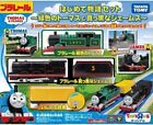 Takara Tomy Green Thomas &amp; Black James The First Story set Plarail Toy Train New