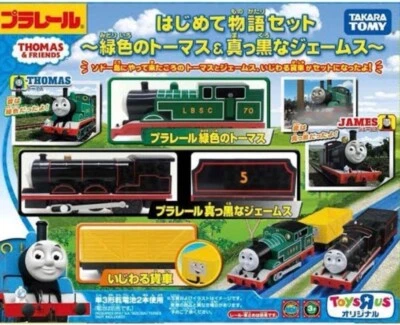 Takara Tomy Green Thomas & Black James The First Story Set Plarail Toy Train Nuevo Foto 1 de 4