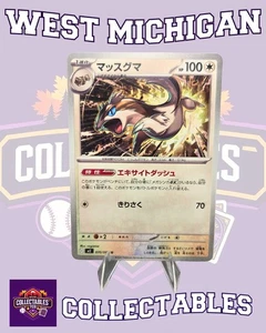 070/080 Linoone Inferno X Regular Kostenloser Versand Pokémon NM  - Bild 1 von 1