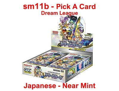 Dream League SM11b Japanese Pick a Card - Near Mint US SELLER! FREE SHIPPING!!! - Image 1 of 2