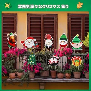 Outdoor Yard Front Porch Sign Set Christmas Decorations Merry Christmas Banner - Picture 1 of 5