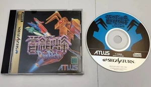 Donpachi - Sega Saturn Japanese NTSC-J version - In great condition - Bild 1 von 2