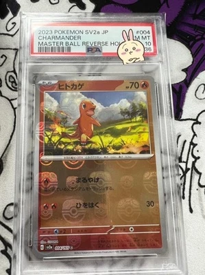 psa10MASTER BALL Near Mint Pokemon Charmander 004/165 Reverse 151 SV2a Japanese - Image 1 of 4