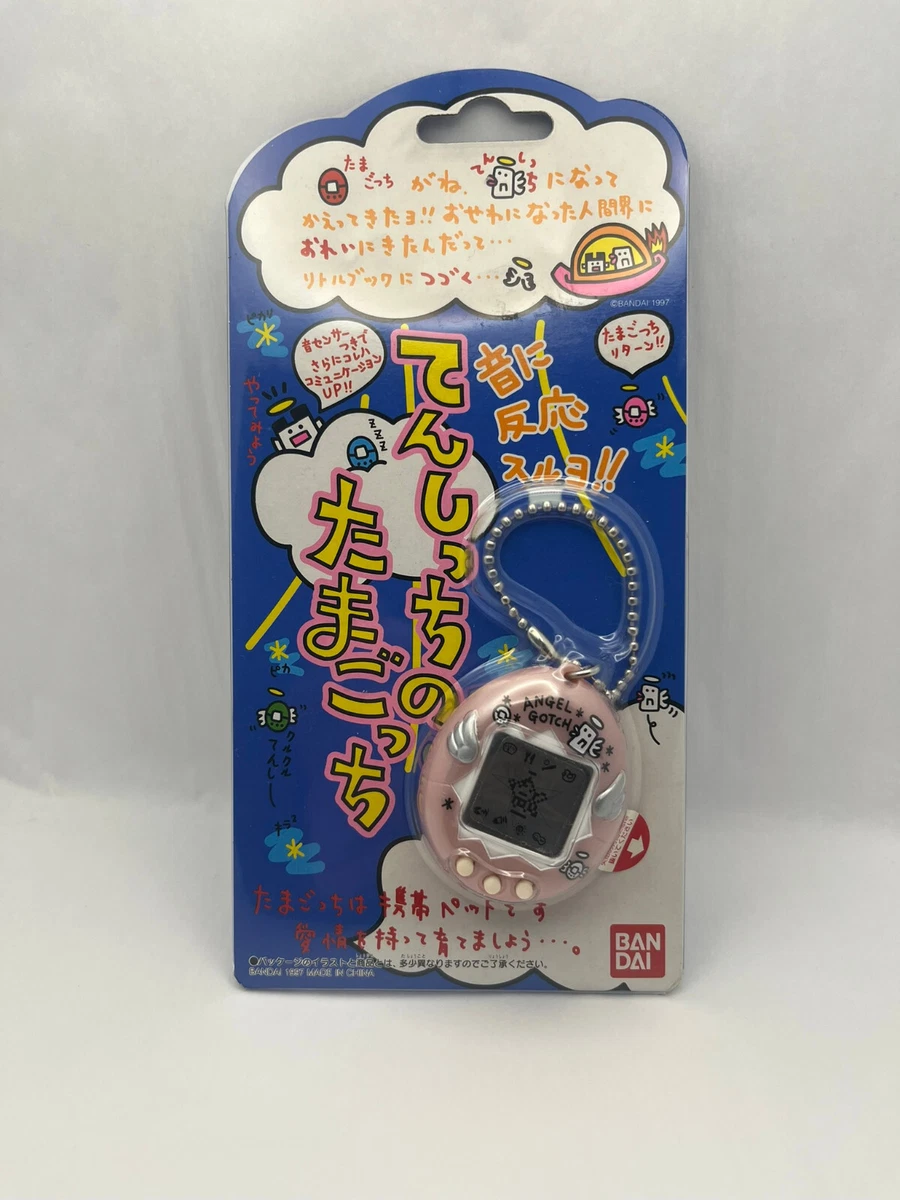 Angelgotchi for sale | eBay