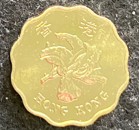 Hong Kong 20 Cents 1998 World Coin UNC Cover