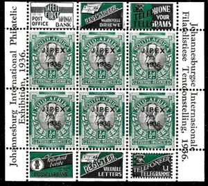 1936 South Africa Johannesburg International Philatelic Exhibition SHEET#72 MLH - Picture 1 of 2