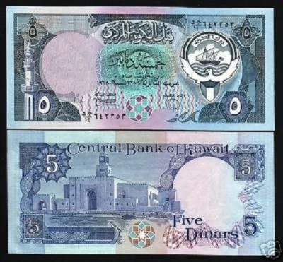 KUWAIT 5 DINARS P-14 1968 (1980) x 100 Pc BUNDLE PACK LOT UNC GULF CURRENCY NOTE - Image 1 of 2