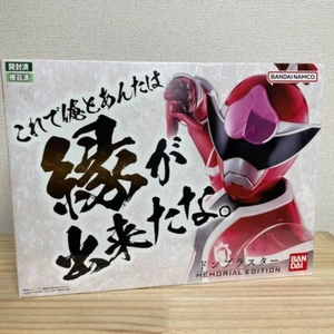 Bandai Avataro Sentai Donbrothers DonBlaster Edición Conmemorativa Tokusatsu Japón - Imagen 1 de 3