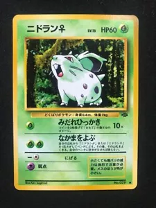 Pokemon Japanese Nidoran Jungle Common NM - Picture 1 of 2