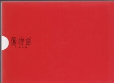 Japanese Region A Anime Blu-Ray Kizumonogatari Complete Limited Edition Comp...