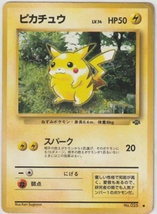 Ivy Pikachu No.025 CoroCoro Promo 1996 Japanese Pokemon Card USA Seller LP - Picture 1 of 2