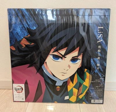 Demon Slayer Kimetsu no Yaiba Infinity Mugen Castle Vinyl Record Japan Anime