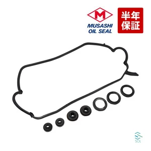 Honda Acty Truck HA3 Cylinder Head Cover Gasket TP9031K - Picture 1 of 3