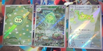 Pokemon Card Solosis Duosion Reuniclus AR 125/086 sv11B Black Bolt Set of 3 Game - Image 1 of 2