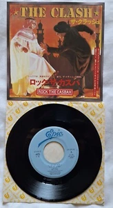 The Clash Japanese Rock The Casbah 7" Vinyl Single - Picture 1 of 4