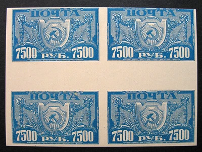 Russia 1922 #205 MNH OG 7500r Russian RSFSR Definitive Gutter Block of 4 $94.00! - Image 1 of 2