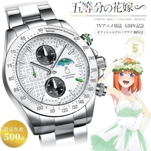 The Quintessential Quintuplets White Wedding Chronograph Watch Nakano Yotsuba - Picture 1 of 9