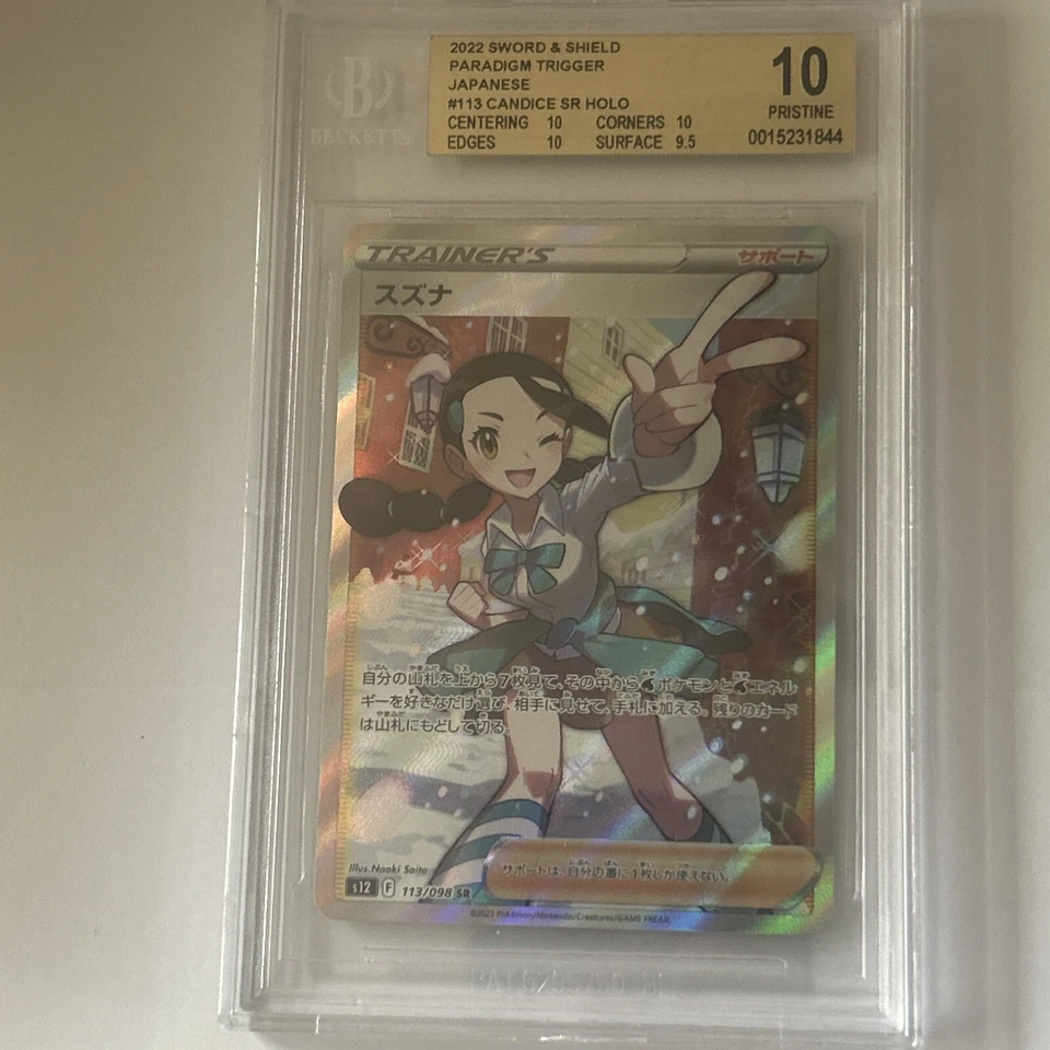 2022 Pokemon Japanese Paradigm Trigger Candice Full Art 113/098 S12 SR BGS 10 - Image 1 of 1