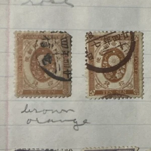 1888 Japanese Empire Stamps Lot Of 2 Koban 10 S SC#79 Used Sen Rare Brown Japan - Picture 1 of 8