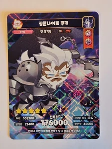 Cookie Run Kingdom Card - Tea Knight Cookie UR WDK - 088 - Picture 1 of 2