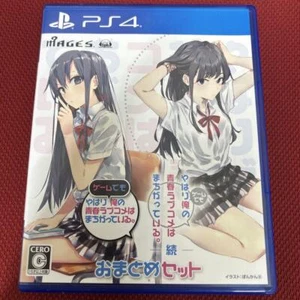 PS4 Yahari Game demo Ore no Seishun Love Kome wa machigatteiru Zoku Omatome Set - Picture 1 of 3