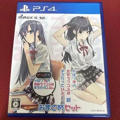PS4 Yahari Game demo Ore no Seishun Love Kome wa machigatteiru Zoku Omatome Set - Image 1 of 3