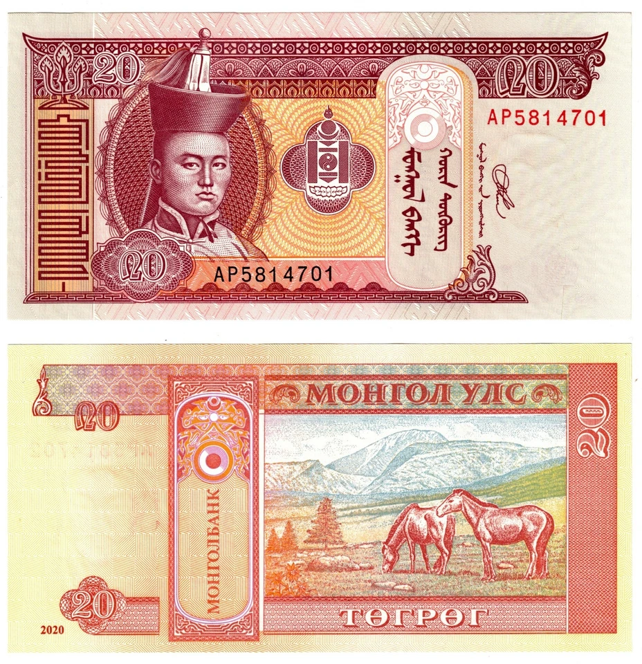 2020 Mongolia 20 Togrog P63  Banknote UNC - Image 1 of 1