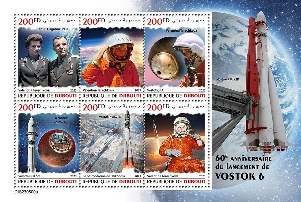 VOSTOK-6 VALENTINA TERESHKOVA  Sergei Korolev Space Stamp Sheet (2023 Djibouti) — 第 1/1 张图片