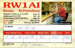 Amateurfunk CQ QSL QSO POSTKARTE RW1AI ST PETERSBURG RUSSLAND 2016 - Bild 1 von 4