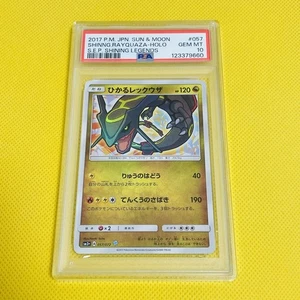PSA 10 Pokémon: Shining Legends Holo Card 057/072 SM3+ Shining Rayquaza Japanese - Picture 1 of 2
