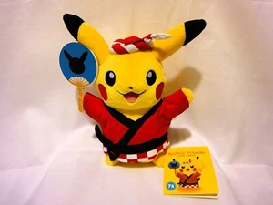 Spotless & Steal ! Pokemon Center Original Monthly Pikachu 2015 July Plush ! - Picture 1 of 10